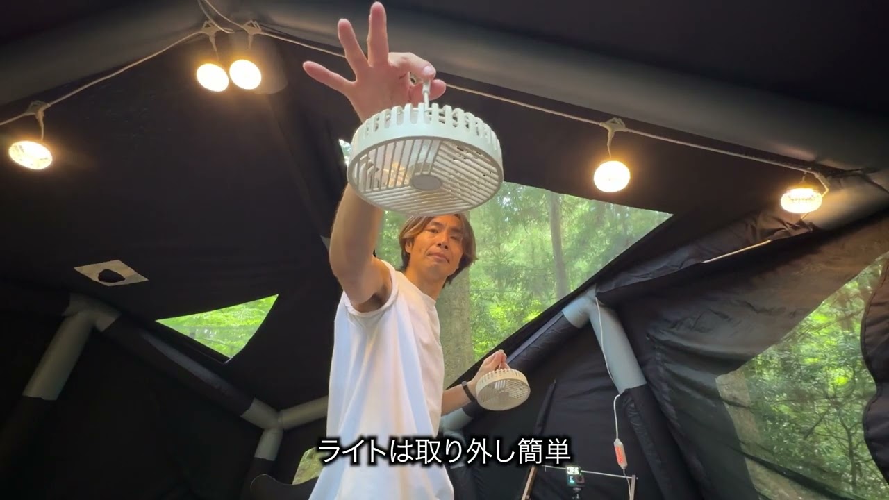 家でも外でも快適な夜へ。【照明×風×蚊を捕獲】coody パーティーライト