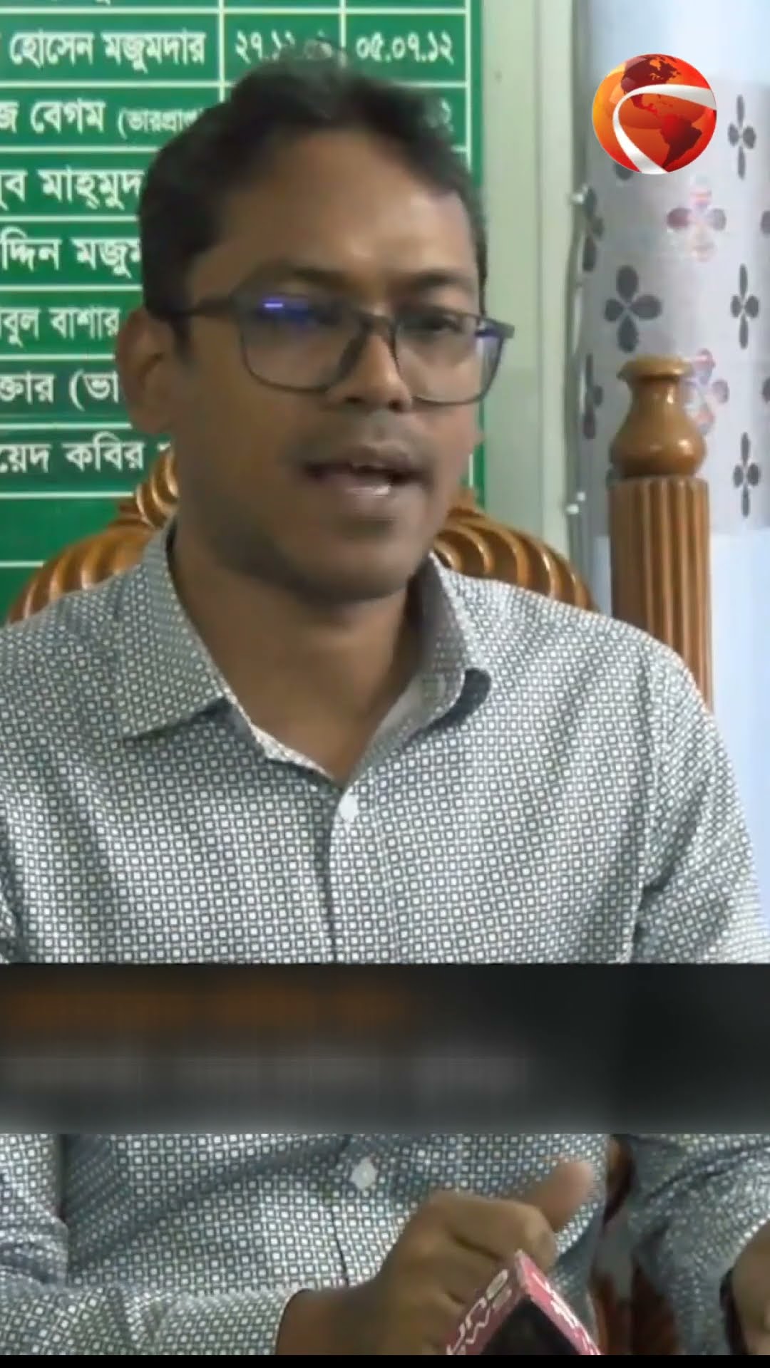 ইপিজেডের বর্জ্যে হুমকিতে ফসলি জমি ও দেশীও মাছ  #EPZ #crop  #land  #fish #waste #comilla #Channel24