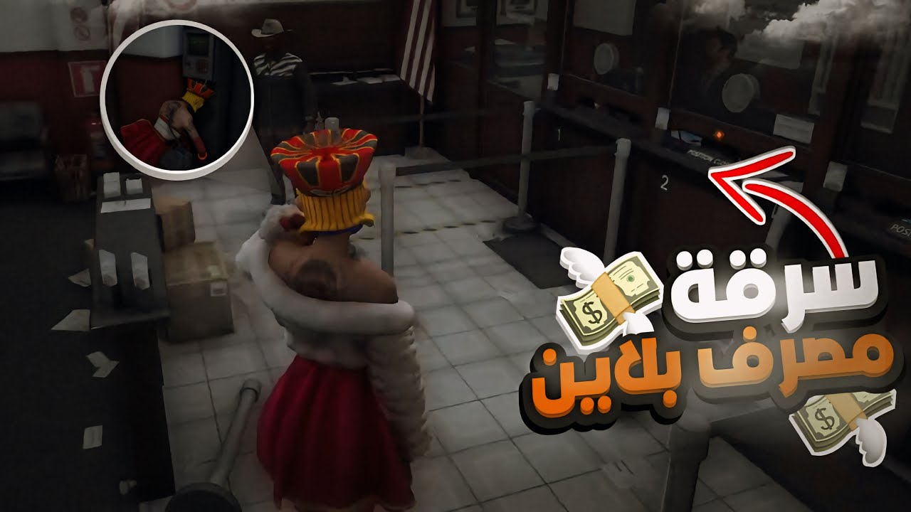 وش يصير اذا كاريزما و شبيب طاردوني😰😂🔥 ! MT