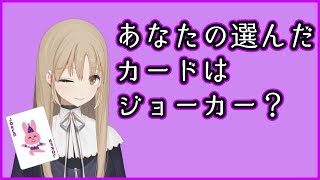 あなたが選ぶのはこれ？！【1月9日】