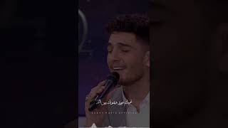 ياطير الطاير يا رايح عالديرة | محمد عساف