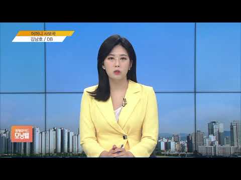 [김박사 오늘 기업·사람] LG전자·한국전력·DB·현대차