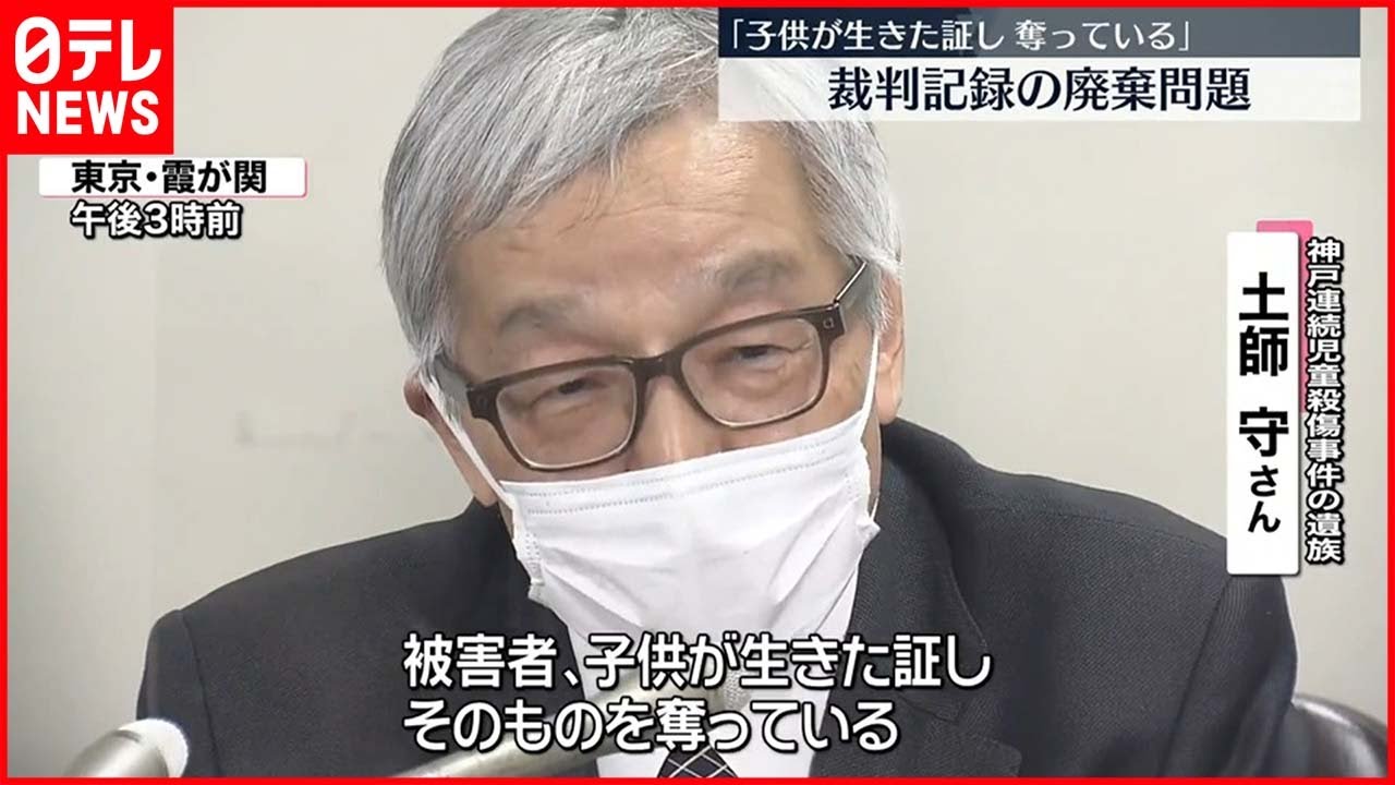 当時のメディア報道・掲載写真
