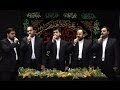 Allah Names by Irani Qaris In Bochum Germany