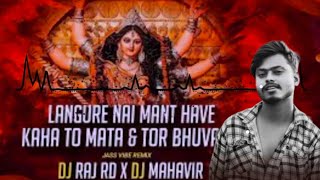 Langure Nahi Manat Havay Wo x Tor Bhuna Remix DJ RAJ RD X DJ MAHAVIR-(Fun2Desi.Com)