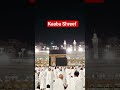Mashallah kabba shreef..#viral #shorts #trending #viralshorts#explore #islamicvideo #muslim #makkah