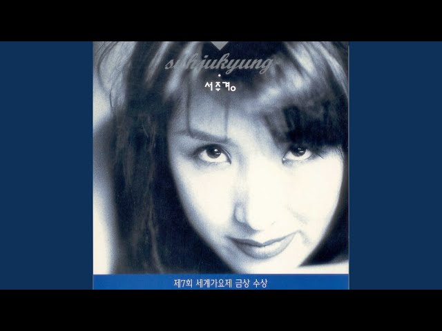 YouTube에서 Destiny 보기 YouTube에서 Destiny 보기