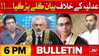 Imran Khan Hearing In Supreme Court | Bulletin 6 PM | Faisal Vawda And Mustafa Kamal | Qazi Faez Isa