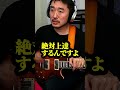 基礎トレやりたくないキミへ #shorts