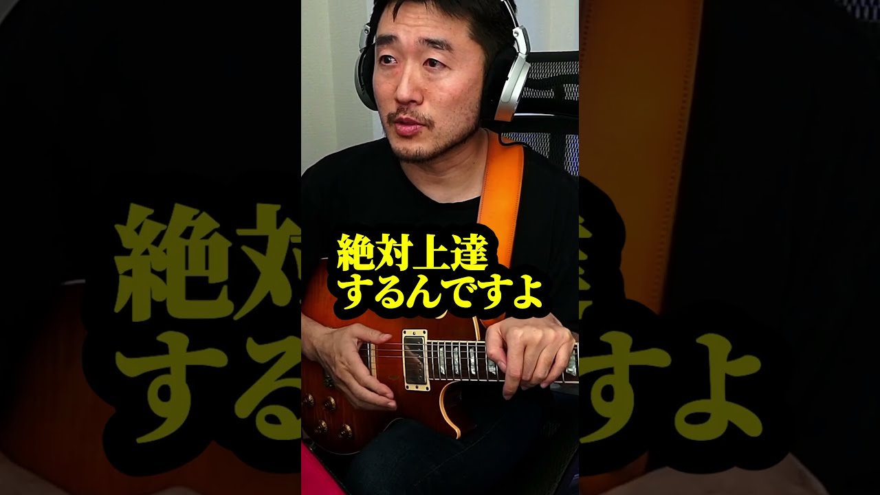 基礎トレやりたくないキミへ #shorts