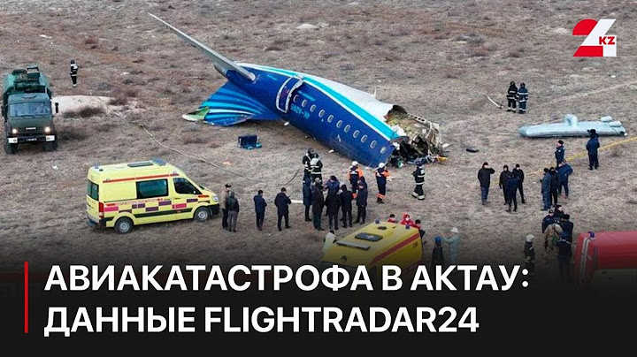 Крушение самолёта близ Актау: данные Flightradar24
