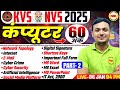 KVS NVS 2025 Complete Computer Maha Marathon Part 2 | Full Syllabus One Shot | Ankur Sir