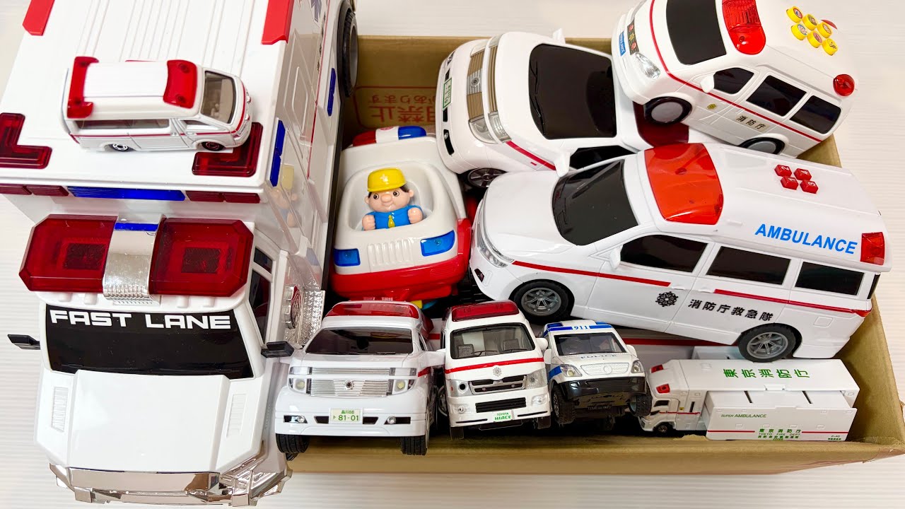 救急車のおもちゃをたくさん集めて、ボタンやライトの点検していきます！坂道を走行しておかたづけBOXにおかたづけをしていく♪