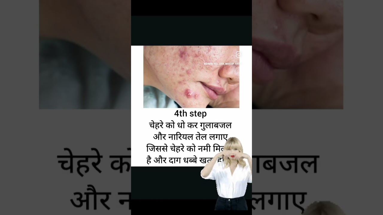 Daily beauty tips ke leye subscribe my channel plz 💄 🙏 5k viwe kr do is pe jaldi jaldi like share