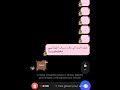 صرعتلو راسو المسكين