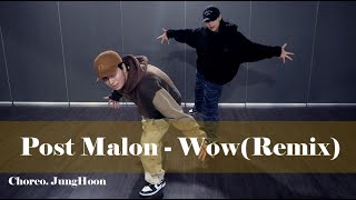 [JungHoon Choreo] Post Malon - Wow(Remix) feat. Roddy Ricch & Tyga