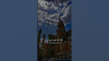 القرآن الكريم تلاوة خاشعة #السعودية #اكسبلور #duet