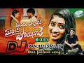 Manasu ichinane marichipoyinave love failure dj song mix by dj ranjith smiley ainapur