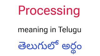 Processing meaning in Telugu || Processing తెలుగులో అర్థం || Processing telugu meaning || Processing