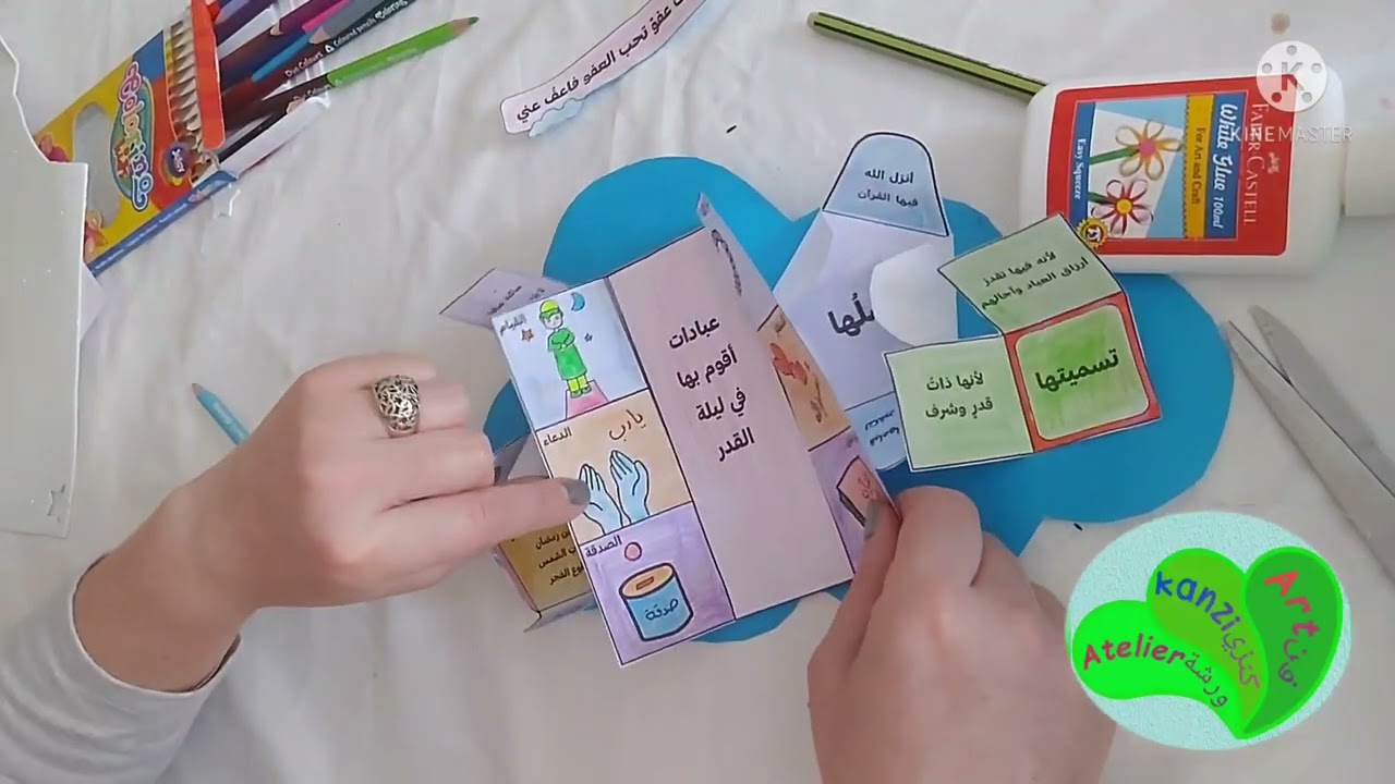 أفكارسهلة لليلةالقدر/عمل يدوي بمناسبة ليلة القدر للأطفال/idée nuit du destin/تفسير ليلةالقدر للأطفال