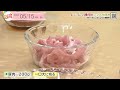 5きげんクッキング ~レンコンと豚肉のショウガ炒め~