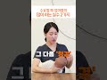 신생아가 엄마 모유 안먹는 진짜 이유 신생아가 엄마 모유 안먹는 진짜 이유