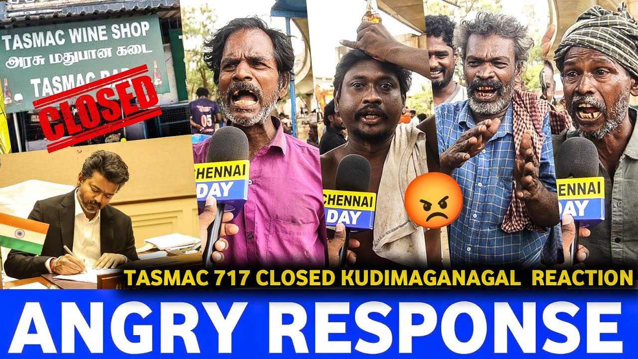 *தா யாரைக் கேட்டு மூடனீங்க 😡பேரதிர்ச்சியில் மது பிரியர்கள் 😭💔" | Vijay Closed Tasmc Public Reaction 