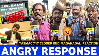 *தா யாரைக் கேட்டு மூடனீங்க 😡பேரதிர்ச்சியில் மது பிரியர்கள் 😭💔" | Vijay Closed Tasmc Public Reaction 