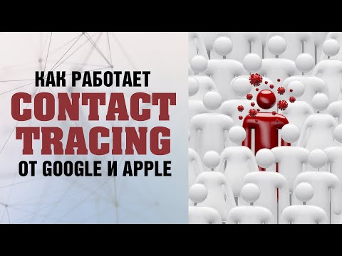 Как Google и Apple хотят бороться с пандемией | Что такое Contact Tracing и как он работает