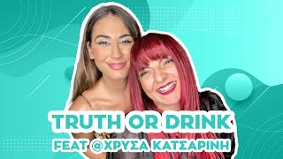 TRUTH OR DRINK ft @Xrysa Katsarini  | Elena Mariposa