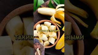 Самые вкусные бананы / Путешествие в Эфиопию 🇪🇹 #африка #эфиопия #история #travel #путешествия