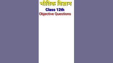 12th physics most vvi objective question 2022//12th class physics vvi objective question 2022