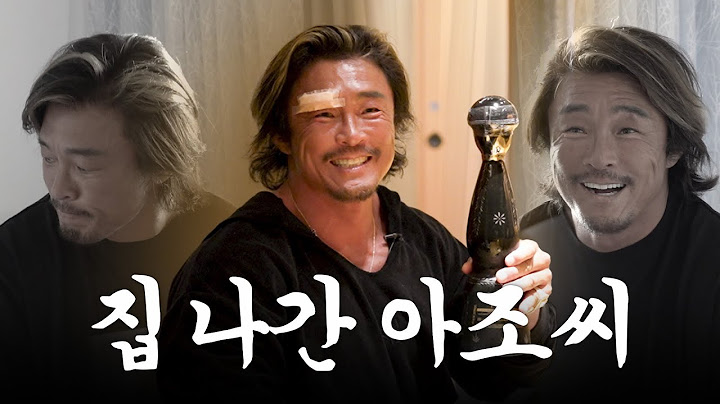 한 변(병) 330만원, 추성훈 초호화 데킬라 컬렉션