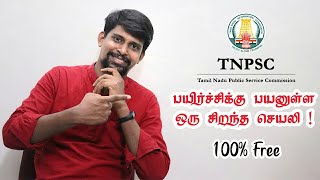 Best Free App For TNPSC Preparation | Updated Syllabus | Tamil & English | Thagaval Today screenshot 1