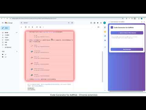 Code Generator for AdMob video preview 2
