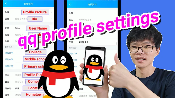 Chinese qq profile edit | qq ID, qq email, username - DayDayNews