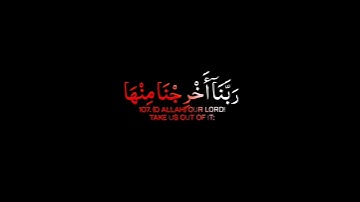 ألم تكن آياتي تتلى عليكم|ماتيسر من سورة المؤمنون كروما شاشة سوداء القرآن الكريم القارئ عمر محجوب