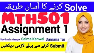 MTH501 ASSIGNMENT 1 FALL 2025 SOLUTION||MTH501 ASSIGNMENT 1 ||#mth501 #assignment #2025