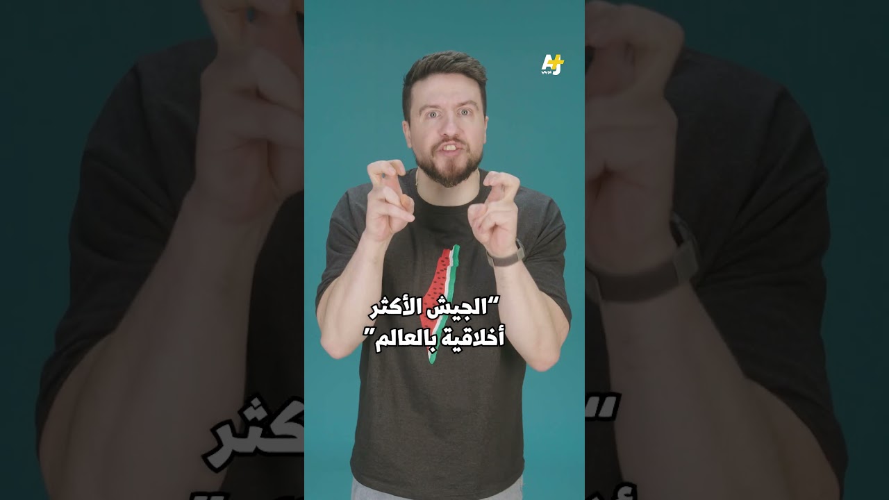 تالا أبو عجوة
