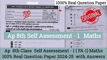 Ap 8th class Cba-1 Fa1 maths question paper 2024 with answer|8th class Mathematics fa1 paper