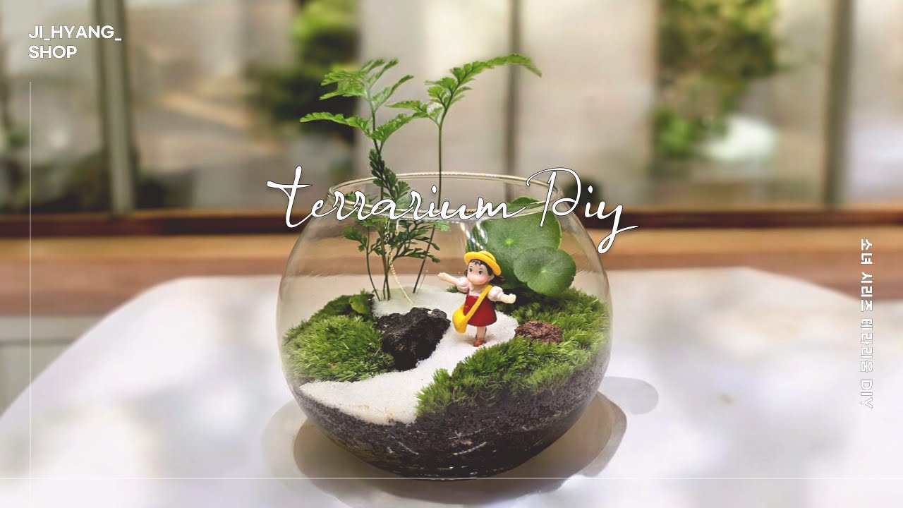 지향샵 토토로 테라리움 키트 A - 눈덮인 산책로 - 테라리움 | 쿠팡