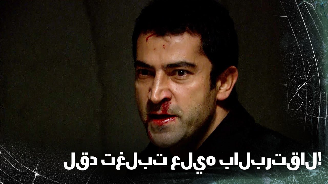 لقد انتقمت | ايزل بيراقدار