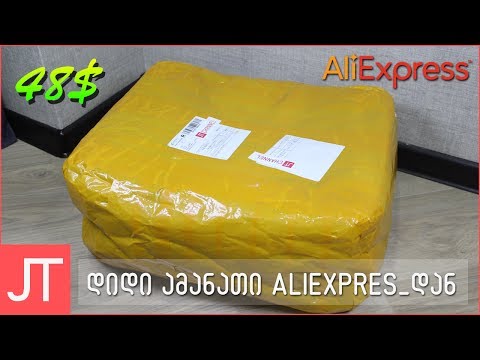 დრონის ჩანთა Aliexpress 48$