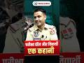 "परीक्षा हॉल और विद्यार्थी" एक कहानी ! PSI 3rd Rank प्रकाश वीर जी