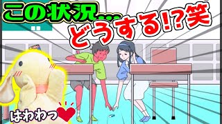 【実況】シャイボーイ君を救え！シチュエーション脱出ゲーム！【シャイボーイ】 screenshot 3