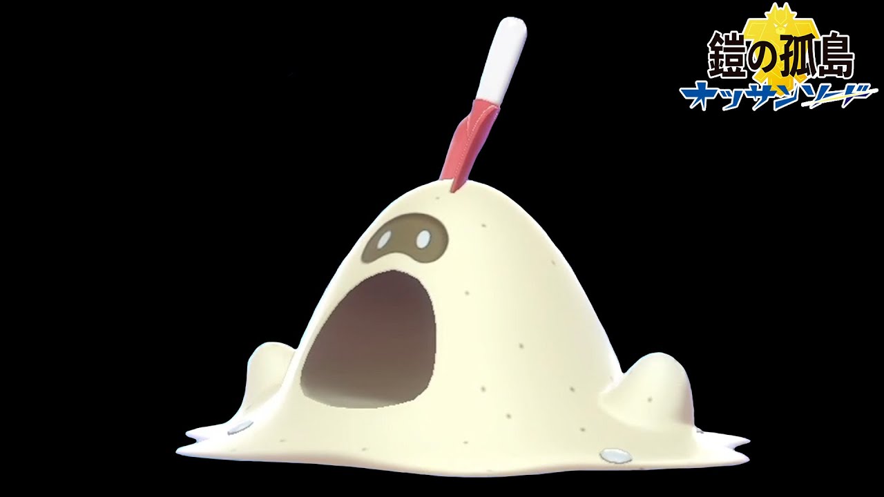 呪われたポケモンや 不遇のポケモンたち 鎧の孤島編 5 Youtube