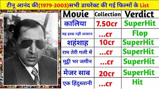 Director Tinnu Anand all movie list collection and budget flop and hit