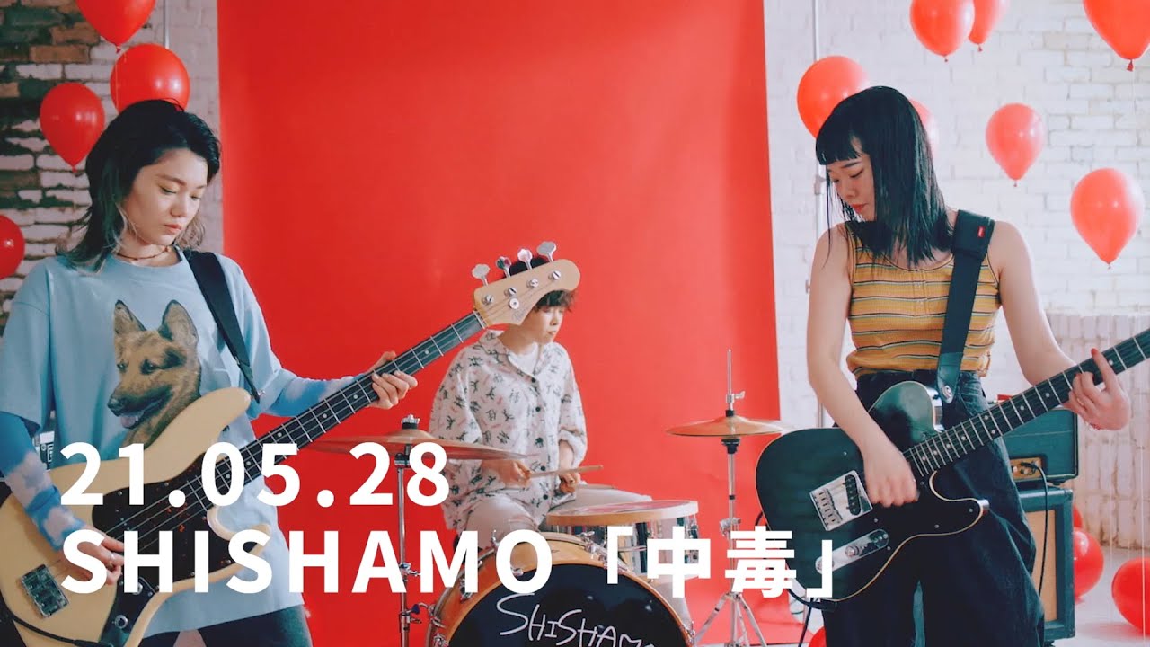 Shishamo 中毒 Teaser 2 Youtube