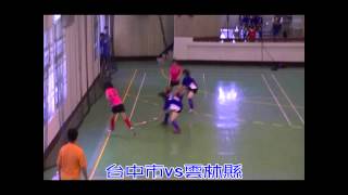 1011104全民運動會室內曲棍球比賽：第二天比賽精華