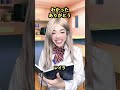 「あいつウザイ....!!!」妹の活躍を憎みまくった女の末路。①
